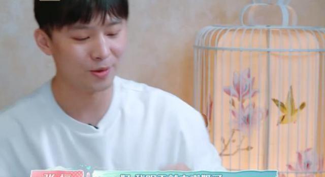 郑爽母亲问：是否有结婚打算，张恒镇定后给出答案