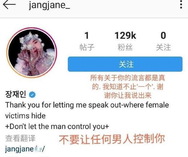 南太铉公开道歉信，继胜利和Jennie事件之后