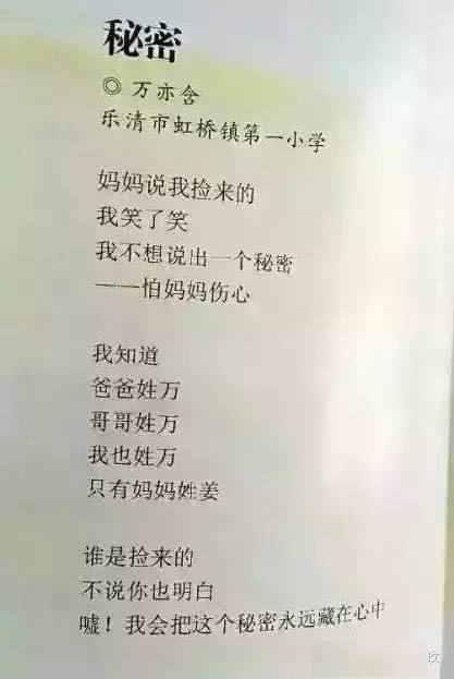 盘点小学生的奇葩作文，第五篇让老师吐血三碗，第八篇令家长蒙羞