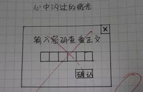 盘点小学生的奇葩作文，第五篇让老师吐血三碗，第八篇令家长蒙羞