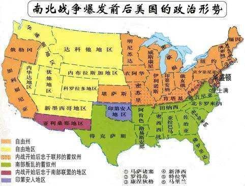 加州闹独立要脱离美国，没想到加州内部地方也闹独立，想成第51州