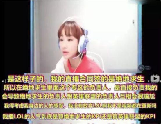Miss亲自回应各方质疑，诚恳道歉，确实是自己做的不够好！