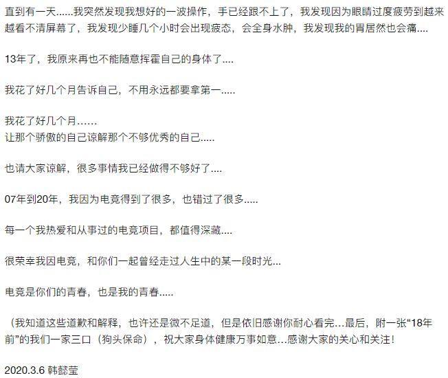 Miss亲自回应各方质疑，诚恳道歉，确实是自己做的不够好！