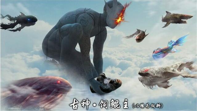 前段时间不可一世的鲲，如今被虐成了珍稀动物