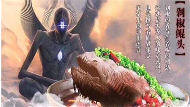 前段时间不可一世的鲲，如今被虐成了珍稀动物