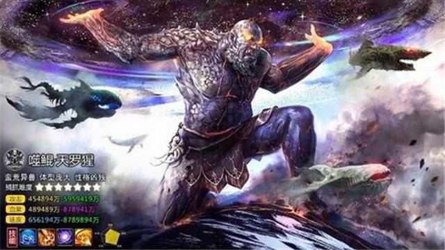 前段时间不可一世的鲲，如今被虐成了珍稀动物
