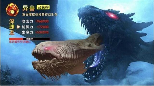 前段时间不可一世的鲲，如今被虐成了珍稀动物