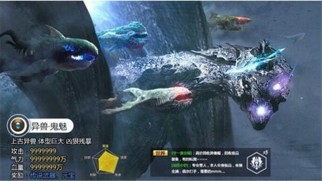 前段时间不可一世的鲲，如今被虐成了珍稀动物
