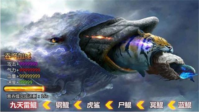 前段时间不可一世的鲲，如今被虐成了珍稀动物