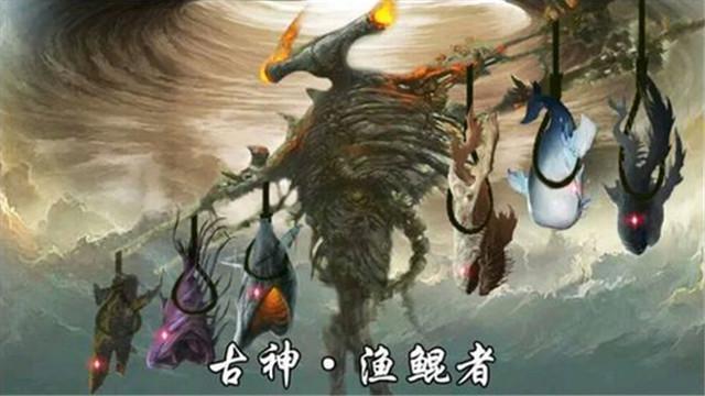 前段时间不可一世的鲲，如今被虐成了珍稀动物