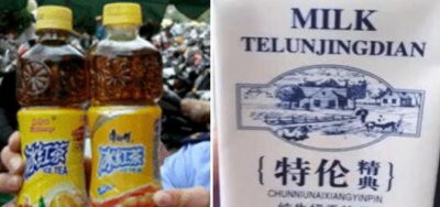 ​四大山寨饮品，让人真假不分，一不留神就中招