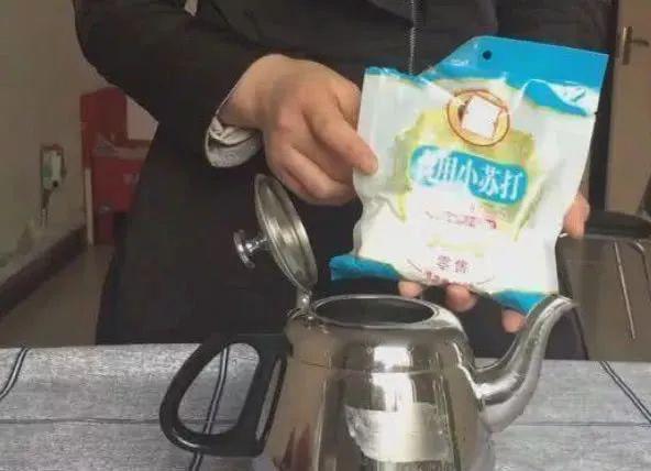 水壶里经常会有水垢的产生，撒上这个东西后水一冲就干净了！