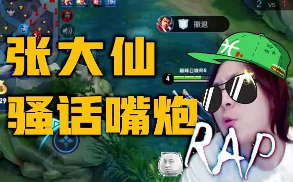 时隔两月张大仙终于回归，官宣直播时间引粉丝沸腾，和斗鱼硬刚？