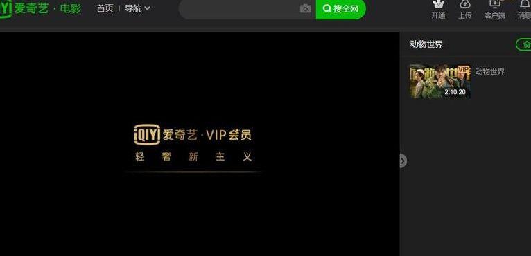 加载出错（视频加载出错）
