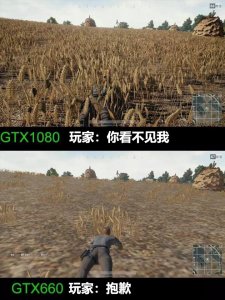 ​详解绝地求生画面设置的三大雷区 最后附韦神直播电脑画面设置