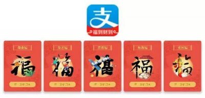 ​“敬业福”，“友善福”，是坑是福分不清