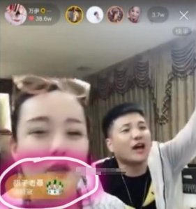 ​she会人砸方丈公司？方丈亲口承认苹果有问题 当事人怒斥谣言