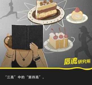 ​「高尿酸」危机，缠上年轻人
