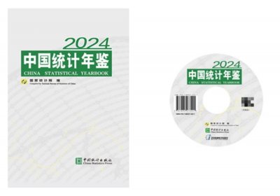 ​关于最新的人口数据，确实有很多想不到