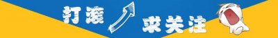 ​王者荣耀：碎片商店更新，貂蝉圣诞恋歌上架，图4才是土豪专属！