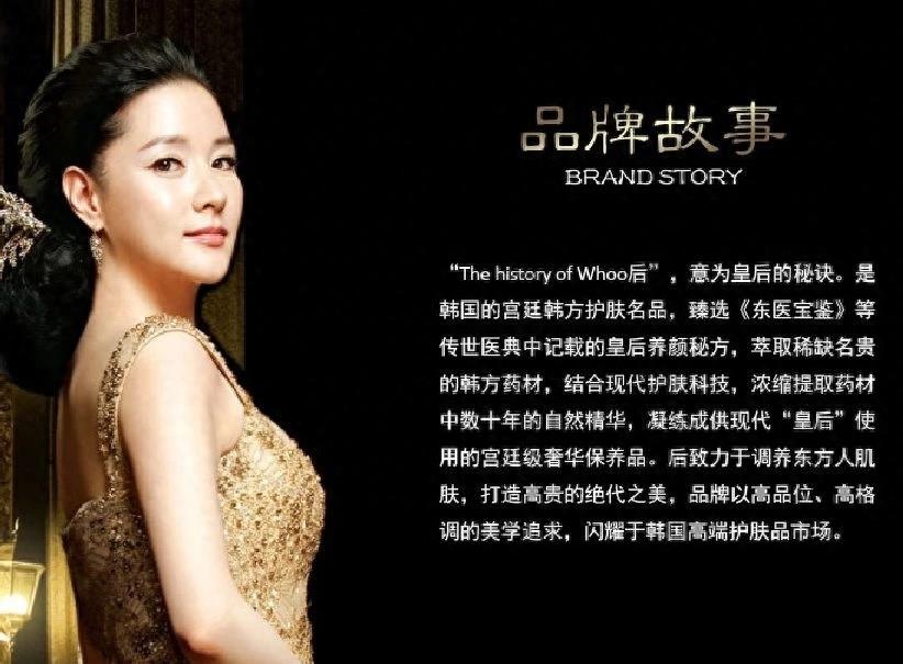 后WHOO十六款套盒功效及韩国免税店报价