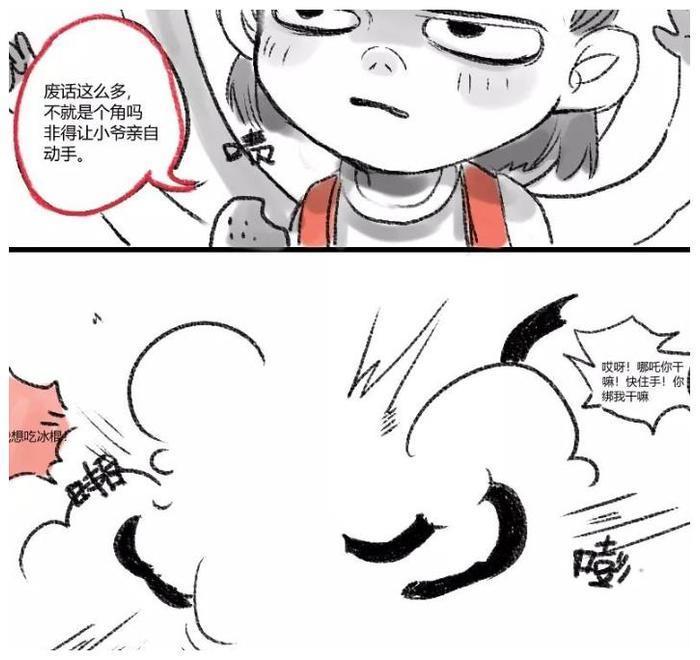 “藕饼”日常：哪吒想尝试龙角的味道，敖丙不答应，结果被欺负了