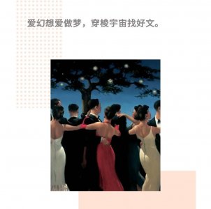 ​小说推荐｜《一盏春光》by林格啾：温柔男主 / 高岭之花 / 久别重逢