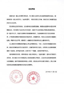 ​李小璐与贾乃亮官宣离婚