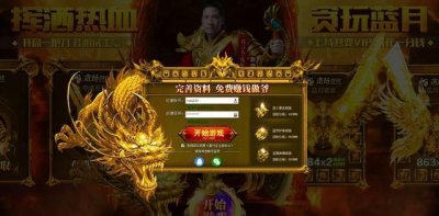 ​亲自深入“贪玩蓝月”后直言：玩了3分钟，根本没有爱上这款游戏