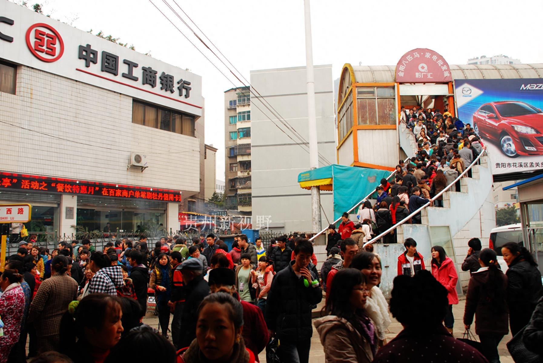 一条曾经名副其实的“网红街”：贵阳市西路搬迁前与搬迁后的图片