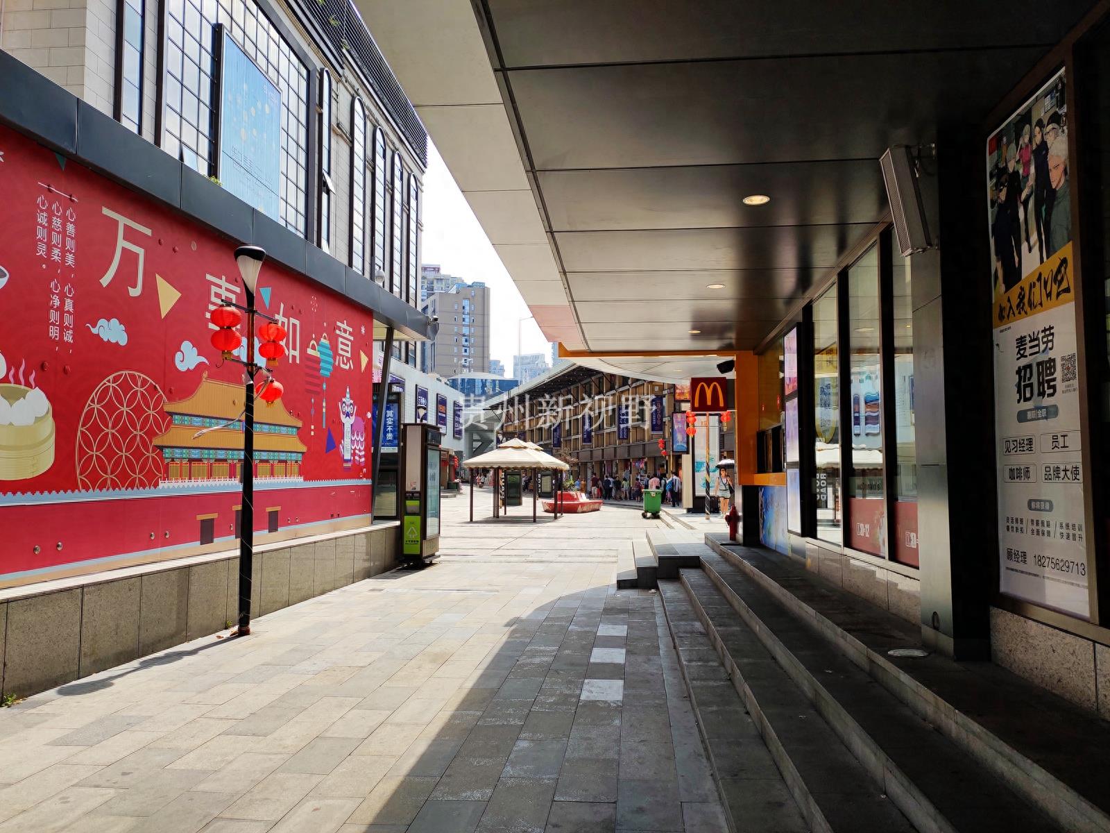 一条曾经名副其实的“网红街”：贵阳市西路搬迁前与搬迁后的图片