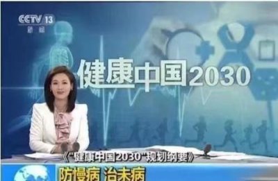 ​“思兰德”大健康项目案背后的产业困局