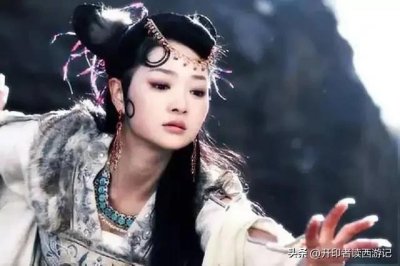 ​地涌夫人即地下情人，金鼻白毛老鼠精，就是如来的地下情人