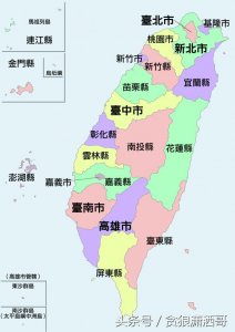 ​台湾地区行政区划：2省6市16县，不仅仅只有一个台湾岛