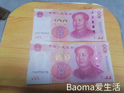 ​怎样快速分辨出真钞和假钞