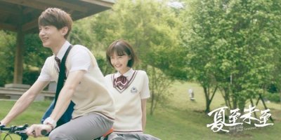 ​夏至未至经典台词 夏至未至唯美句子