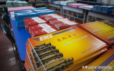 ​考生被录取后，何时能收到录取通知书？如何查询通知书状态？