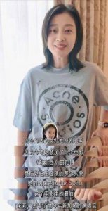 ​梅婷现状曝光！带女儿观看霉霉演唱会