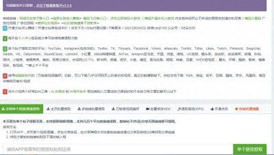 ​如何去除抖音视频的水印？两招告诉你！