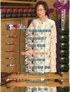 ​琼瑶与平鑫涛：爱与责任的17年抗争与告别故事
