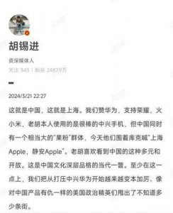 ​胡锡进：明星片酬引发的公平正义讨论与媒体人的责任