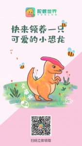 ​坚持就会有梦想！努力就会有回报！