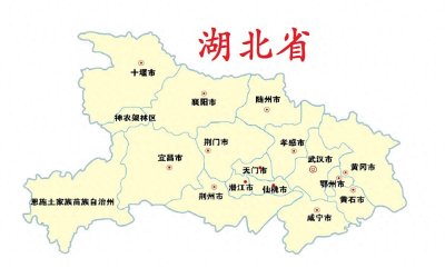 ​湖北省各地级市(自治州)概况