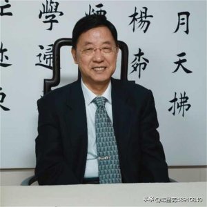 ​田蕴章先生行书作品集萃