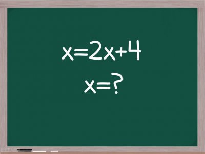 ​解方程的方法有哪些？掌握这四种方法，轻松求得方程的解