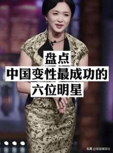 ​揭秘王牌经纪人王京花的职业生涯，她曾成功捧红众多明星！