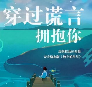 ​因《放羊的星星》走红的刘荷娜，巅峰时隐退，如今大变样已认不出