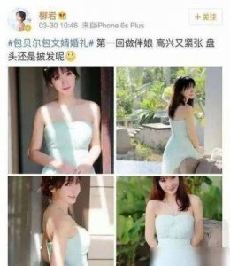 ​戚薇连发25条微博庆祝生日，引发网友质疑炒作，卖假货风波再度被提起！