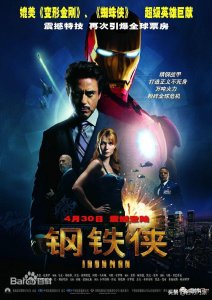 ​复仇者联盟4.漫威十年主线二十四部观看顺序