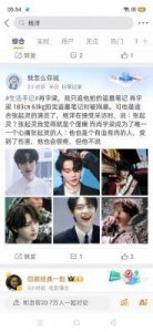 ​人气艺人被富婆索赔？黄晓明带叶柯进圈？张钧甯结婚？肖宇梁虐粉？姨太问答